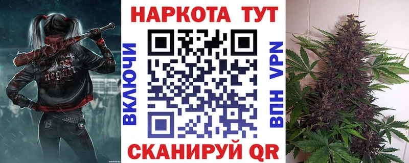 Купить наркотики Уварово Марихуана APVP ГАШИШ Меф мяу мяу Cocaine