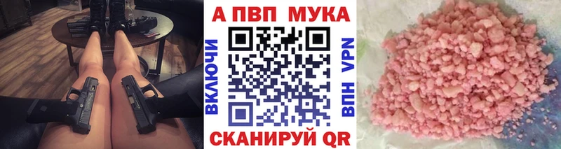 Alpha PVP СК  Уварово 