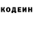 Кетамин ketamine Wolk Draug