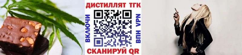 мориарти какой сайт  Уварово  Печенье с ТГК марихуана  дарнет шоп 
