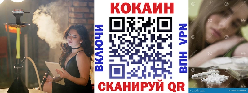 Кокаин Боливия  Уварово 