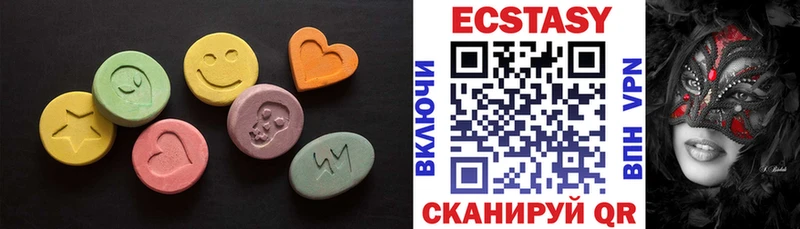 где найти   Уварово  Ecstasy таблы 