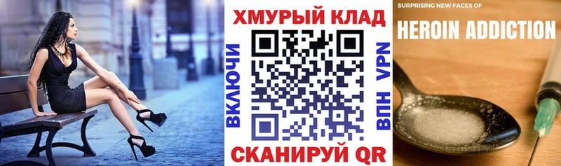 продажа наркотиков  кракен как войти  Героин афганец  Уварово 