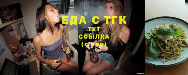 спайс Алексин