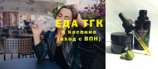 ГАЛЛЮЦИНОГЕННЫЕ ГРИБЫ Новозыбков
