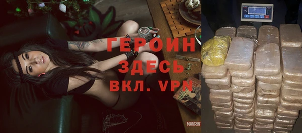 мефедрон мука Абаза