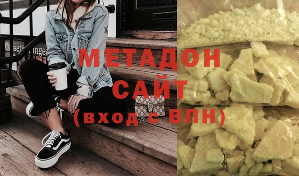 мефедрон мука Абаза