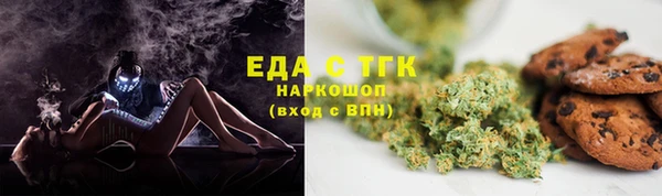 ПСИЛОЦИБИНОВЫЕ ГРИБЫ Новокубанск