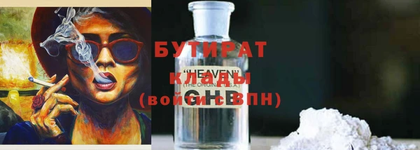 ALPHA PVP Абинск
