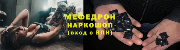 MDMA Абдулино