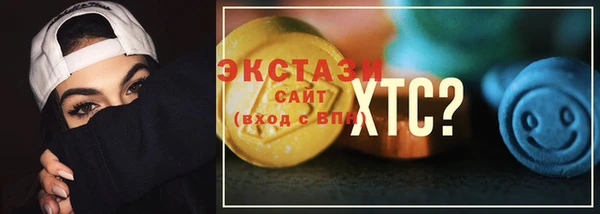 спайс Алексин