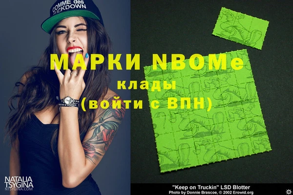 мефедрон мука Абаза