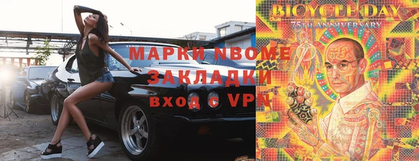 метамфетамин Арсеньев