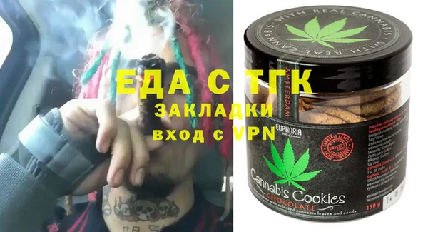 ГАЛЛЮЦИНОГЕННЫЕ ГРИБЫ Новозыбков