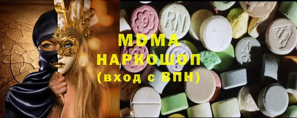 MDMA Абдулино