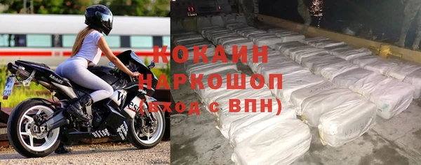 ALPHA PVP Абинск