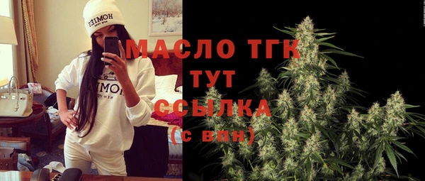 ГАЛЛЮЦИНОГЕННЫЕ ГРИБЫ Новозыбков