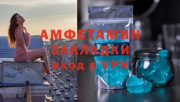 ALPHA PVP Абинск