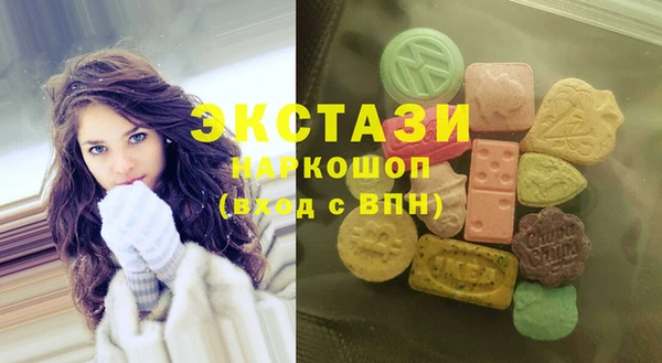 спайс Алексин