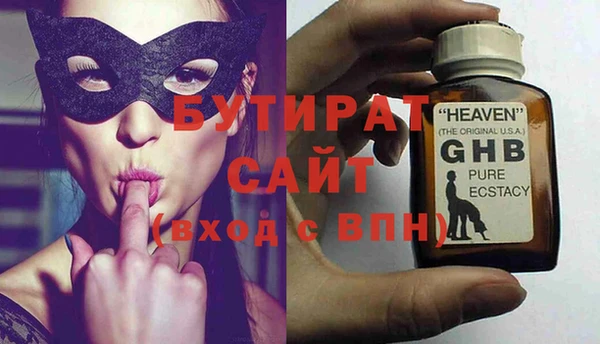 ALPHA PVP Абинск