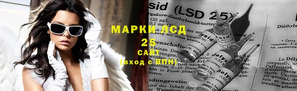 MDMA Абдулино