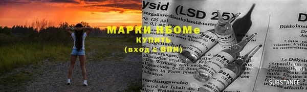 MDMA Абдулино