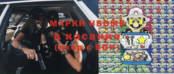 ALPHA PVP Абинск
