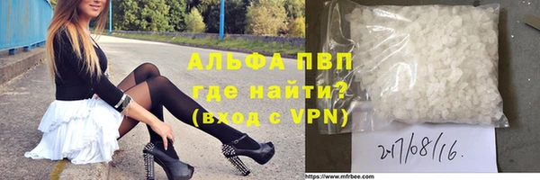 мефедрон мука Абаза