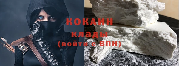 мефедрон мука Абаза