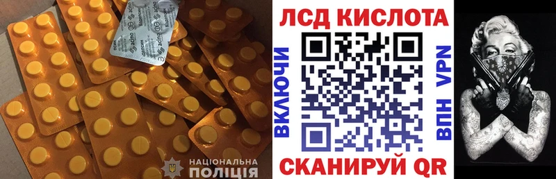 LSD-25 экстази кислота Уварово