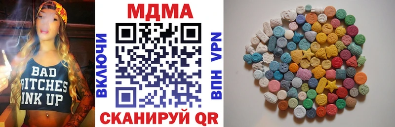 MDMA VHQ  продажа наркотиков  Уварово 