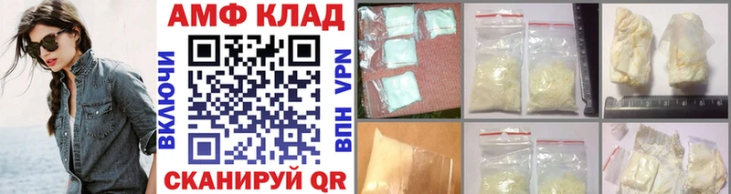 блэк спрут ссылки  где найти наркотики  Уварово  Метамфетамин Methamphetamine 