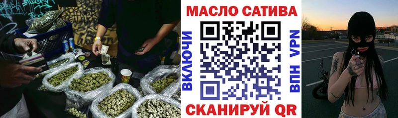ТГК Wax Уварово